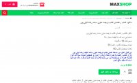 کتاب راهنمای کتاب ترجمه متون ساده رضا نیلی پور