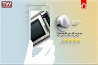 گوشی موبایل چگونه سلامت ما را به خطر می اندازد؟