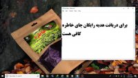 چای لاهیجان به رایگان هدیه بگیرید (مدت محدود) در خانه بمانید