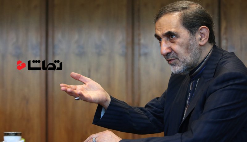 ولایتی: آمریکایی ها قابل اعتماد نیستند