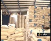 کشف هزار تن مواد پتروشیمی احتکار شده