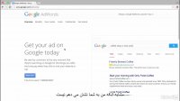 #2 راهنمای شروع تبلیغات در گوگل