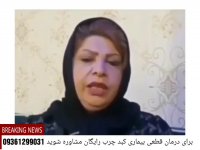 کبدچرب سراغ چه کسانی می‌ره ؟برای درمان اقدام کنید