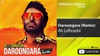 Ali Lohrasbi - Daroongara - Dj PS Remix ( علی لهراسبی - درونگرا - ریمیکس )