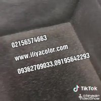 مخمل پاش صنعتی/قیمت مخمل پاش خانگی 09362709033