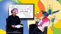 گفتگو با شیرین کامرانیان دوچرخه سوار و کوهنورد مشهدی
