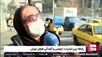 رابطه بین اینترنت جهنمی و آلودگی هوای تهران