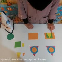 مهارت دقت و دیداری / حوض نقاشی