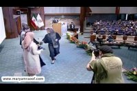 کسب تندیس کارآفرین موفق (مریم رئوف )