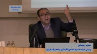 مدیریت نگهداری و تعمیر در کشور نداریم نفع در خرابی و تعمیر است