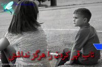 روز پدر مبارک - کلیپ تبریک روز مرد به برادر