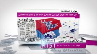 جعبه ابزار های پایه دار کشویی کد R151
