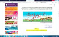 متن سخنرانی مدیر مدرسه در روز ول مهر