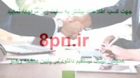 درآمد روزانه 50000 تومان فقط با کلیک کردن بدون نیاز به صرف هزینه