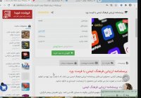 پرسشنامه ارزیابی فرهنگ ایمنی با فرمت ورد