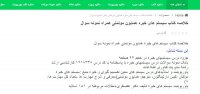 خلاصه کتاب سیستم های خبره همایون موتمنی