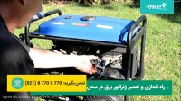 درست کردن دیزل ژنراتور که خوب کار نمیکنه | دیزل ژنراتور پکینز خوب کار نمیکنه