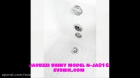 جکوزی شاینی n-ja016 - خرید جکوزی در فروشگاه اینترنتی اوشیک jacuzzi shiny