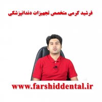 یونیت با کمپرسوره ؟