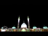 السلام عليك يا بقية الله في ارضه”