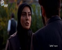 قسمت بیستم سریال وارش