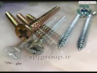 خرید پیچ در شهریار