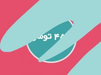 مقایسه قیمت آب در ایران و جهان