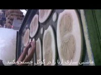 پرس وکیوم 02144293790