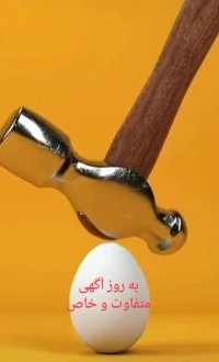 متفاوت در وب سایت " به روز آگهی