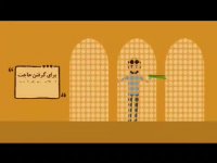 موشن گرافیک، احکام نذر