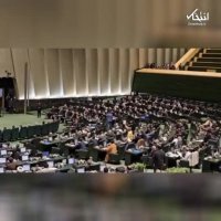 حواشی جلسه رای اعتماد به وزرای پیشنهادی