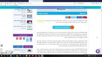 آموزش کامل افزونه WP Smush Pro