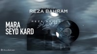 آهنگ جدید رضا بهرام بنام مرا صید کرد