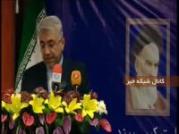 بهره برداری از 6666 طرح صنعت آب و برق