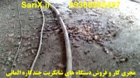اجرای شاتکریت تری دی پنل - 2 - اکیپ اجرایی مهندس طیبی
