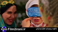 دانلود شام ایرانی فصل دهم 10 قسمت 2 شبنم قلی خانی