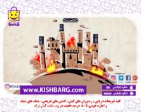 محیط زیست و عیدنوروز 1398-حفظ محیط زیست و توریست