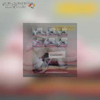 تولیدی کفش تبریز حسین پور