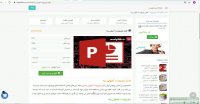 پاورپوینت آمبولی ریه