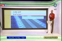 تدریس فیزیک پایه دهم و یازدهم (فشار و دما) - دوشنبه 19 اسفند