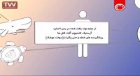 آنچه باید درباره عوارض استفاده از پلاستیک و مواد پلاستیکی بدانید