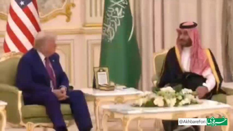ترامپ: عربستان و آمریکا دوست یکدیگر هستند