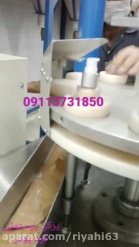 پرکن روتاری پیستونی سمنان استیل