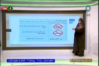 کلاس درس اخلاق حرفه ای پایه دوازدهم - سه شنبه 20 اسفند