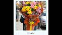 خرید و سفارش اینترنتی گل طبیعی در ساری