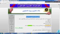 دانلود پایان نامه فلسفه www.edi-payaname.ir
