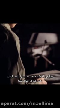 اونی شوکه بهش فکر میکنی