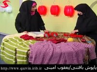 پاپوش بافتنی