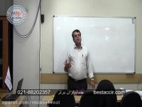 فیلم آموزش حسابداری مقدماتی رایگان