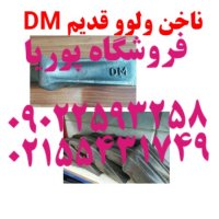 لوازم یدکی پوریا